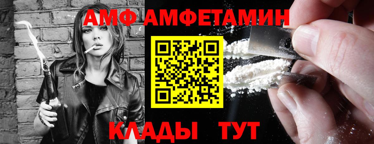 Сухой Лог  Амфетамин  Вход с VPN  АМФЕТАМИН 97%  Амфетамин 