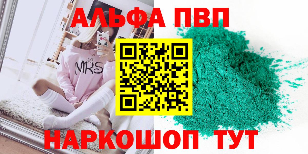 А ПВП СК КРИС  Вход с VPN  Сухой Лог  APVP мука 