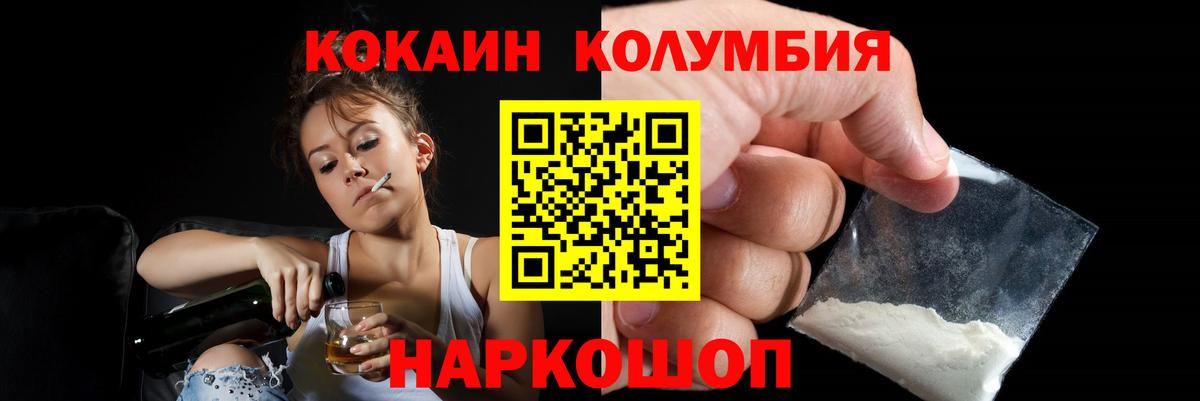 COCAIN VHQ Сухой Лог