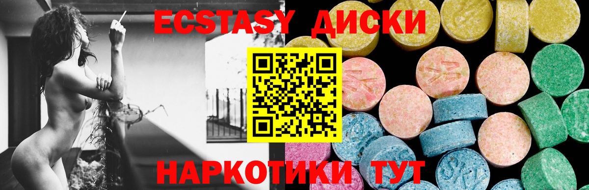 ЭКСТАЗИ louis Vuitton  Вход с VPN  дарнет шоп  ЭКСТАЗИ  Сухой Лог  Ecstasy 280 MDMA 