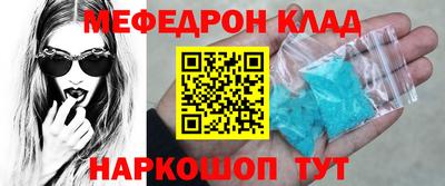 гашик Лесосибирск