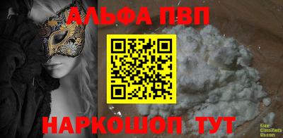 марки lsd Ливны