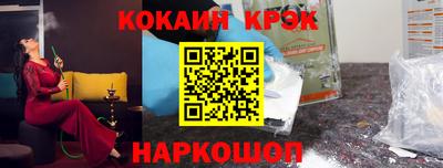 гашик Лесосибирск