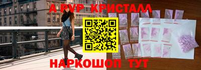 гашик Лесосибирск