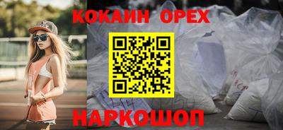 гашик Лесосибирск