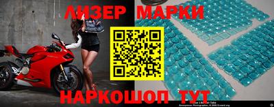 марки lsd Ливны