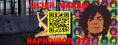 герыч Ликино-Дулёво