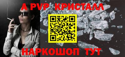 гашик Лесосибирск