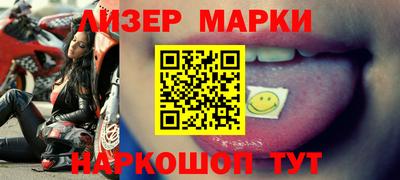 марки lsd Ливны
