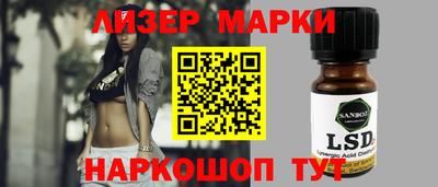 марки lsd Ливны