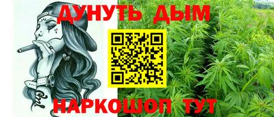 марки lsd Ливны