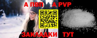 марки lsd Ливны