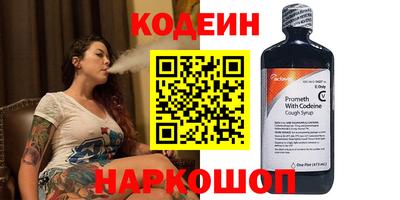 марки lsd Ливны