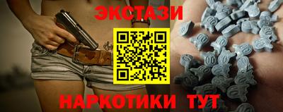 марки lsd Ливны