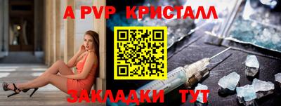 герыч Ликино-Дулёво