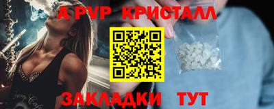 марки lsd Ливны