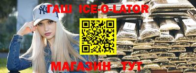 гашик Лесосибирск