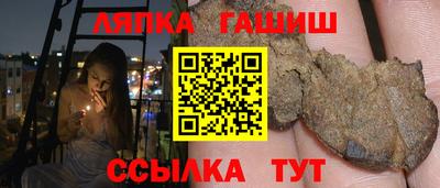 герыч Ликино-Дулёво