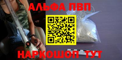 гашик Лесосибирск