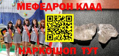 гашик Лесосибирск