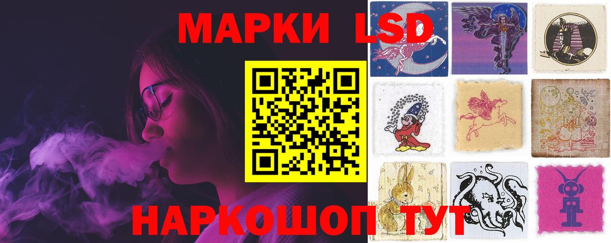 Лсд 25 экстази кислота Сухой Лог