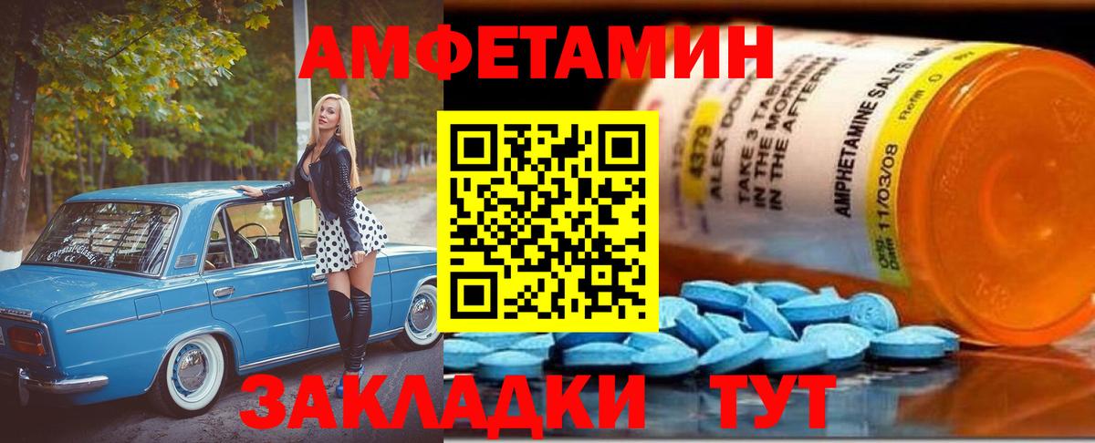 МЕТАМФЕТАМИН витя  Вход с VPN  Сухой Лог 