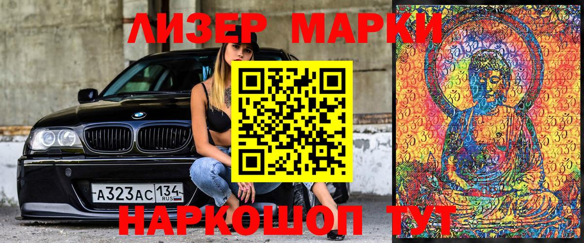 Наркотические марки  Вход с VPN  Марки N-bome 1,8мг  Сухой Лог  Марки N-bome 1,8мг 