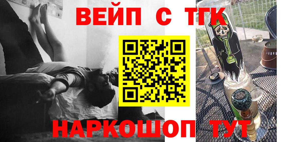 Дистиллят ТГК концентрат Сухой Лог
