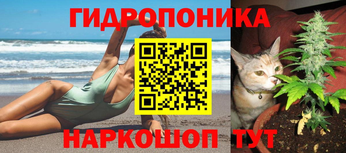 Бошки Шишки Ganja  Каннабис марихуана  Вход с VPN  Бошки Шишки марихуана  Сухой Лог 